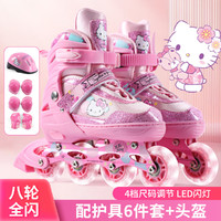 Hello Kitty 轮滑鞋儿童全套轮滑鞋女童滑轮鞋初学者直排