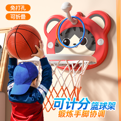 Temi 糖米 儿童篮球框投篮架玩具室内家用球类小皮球男孩女宝宝1一2岁3静音4