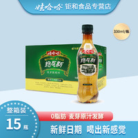 WAHAHA 娃哈哈 格瓦斯330ml*15瓶俄罗斯风味多规格饮料