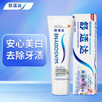 SENSODYNE 舒适达 基础护理系列 抗敏感美白配方牙膏 100g