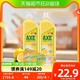 88VIP：AXE 斧头 柠檬护肤洗洁精1.18kgⅹ2