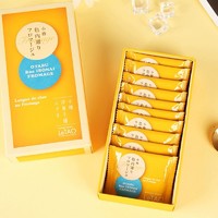 88VIP：LeTAO 乐堂 日本北海道LeTAO乐淘小樽芝士白巧克力夹心饼干100g伴手礼物盒装