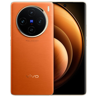 百亿补贴：vivo X100 5G手机 16GB+512GB 落日橙