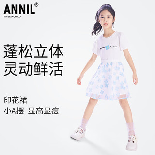 Annil 安奈儿 童装女童半身裙2023年夏装印花裙子白蓝花120