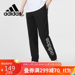 adidas 阿迪达斯 时尚潮流运动舒适男装休闲运动长裤HD4684 A/M