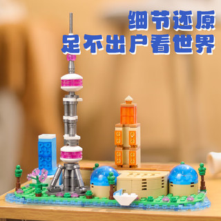 乐吉儿拼装积木上海东方明珠城市建筑模型颗粒儿童男孩女孩
