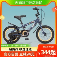 88VIP：FOREVER 永久 上海永久牌儿童自行车女童男孩3-6岁宝宝单车带辅助轮脚踏车礼物