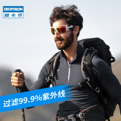 DECATHLON 迪卡侬 旗舰店运动太阳眼镜防晒偏光镜防雾随光变色女男户外END6