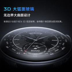 vivo WATCH 3 蓝牙版 智能手表 46mm 辰夜黑 软胶