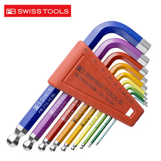 PB SWISS TOOLS 瑞士PB SWISS TOOLS彩色公制球头内六角扳手套装进口L型内六方螺丝刀维修工具PB212.H 212.H-10RB彩色短球头9件套