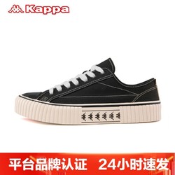 Kappa 卡帕 新款情侣休闲鞋板鞋低帮运动鞋K0BX5VS08D