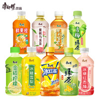 康师傅 茶饮料冰红茶330ml*6瓶绿茶果茶混合小瓶夏季饮品 随机混合