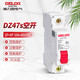 DELIXI 德力西 电气（DELIXI ELECTRIC）微型断路器 DZ47S空气开关家用空开DZ47s C型 1P 20A