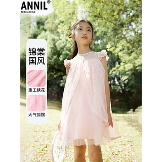 Annil 安奈儿 童装女童礼服连衣裙2023年夏装蝴蝶刺绣网纱拼接公主裙半糖粉150