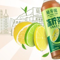 88VIP：LAN FONG YUEN 兰芳园 茶饮料0蔗糖港式冻柠茶低糖装500ml*12