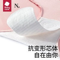 88VIP：N. babycare小N卫生巾AirPro柔薄透气迷你姨妈巾护垫150mm24片*1包
