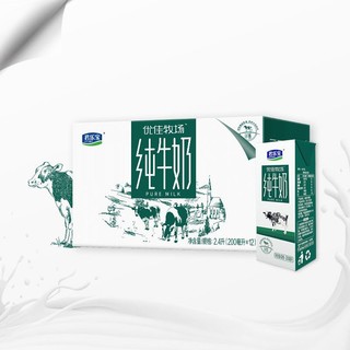 JUNLEBAO 君乐宝 优佳牧场200ml*12盒装整箱早餐可用常温纯牛奶