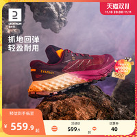 DECATHLON 迪卡侬 越野跑鞋抓地缓震轻盈露营登山户外运动跑鞋TSL3 40 覆盆子红