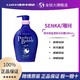 SENKA 珊珂 沐浴露专科沐浴泡沫清爽保湿去油除螨500ml