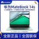 HUAWEI 华为 笔记本电脑HUAWEI MateBook 14s 13代酷睿14.2英寸 2.5K 高刷