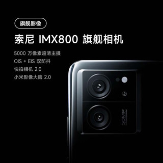Xiaomi 小米 Redmi K60至尊版 智能手机天玑9200+ 独显芯片X7 1.5K高刷屏 小米红米5G手机 晴雪 16GB+256GB