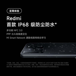 Xiaomi 小米 Redmi K60至尊版 智能手机天玑9200+ 独显芯片X7 1.5K高刷屏 小米红米5G手机 晴雪 16GB+256GB