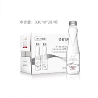 Pauls 保利 矿泉水含硒泉水天然330mL*20瓶泡茶低钠山泉水弱碱性陕西饮用水a 1箱(330mlX20瓶)