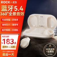 ROCK 洛克 开放式蓝牙耳机真无线不入耳防水