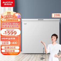澳柯玛（AUCMA）235升一级能效家用小型卧式冷柜 低噪节能单温冷藏冷冻 升级减霜冰柜冰箱大容量 BC/BD-235HNE