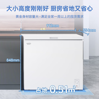 澳柯玛（AUCMA）235升一级能效家用小型卧式冷柜 低噪节能单温冷藏冷冻 升级减霜冰柜冰箱大容量 BC/BD-235HNE