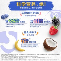 Heinz 亨氏 混合口味 蓝莓黑莓树莓香蕉有机果泥72g(婴儿辅食  6-36个月适用) plus 不加券红包价格