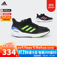 阿迪达斯（adidas）童鞋秋冬男女大小童魔术贴运动鞋 IG5396黑绿 13K/31.5码/190mm