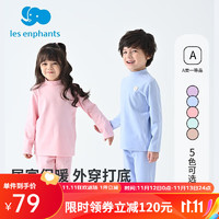 丽婴房（Les enphants）儿童保暖内衣德绒内衣套装冬新 蓝色(半高领) 120cm/6岁