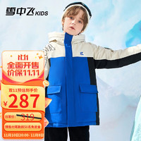 雪中飞童装儿童羽绒服2023男童羽绒服工装中大童字母印花羽绒服外套 宝蓝色 170cm