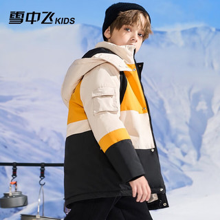 雪中飞童装2023儿童羽绒服男童撞色中大童加厚羽绒服外套 黄色 120cm