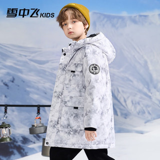 雪中飞【蓄热】2023款童装儿童羽绒服男童中大童迷彩渐变加厚羽绒服 云雾白 110cm