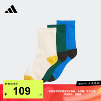 adidas阿迪达斯男女大童儿童舒适运动袜子 空军蓝/森林绿/岩层沙暴土 KS