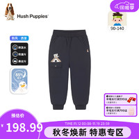 暇步士（Hush Puppies）童装男童羽绒裤子2023冬装小童儿童裤子高弹春亚纺面料时尚 藏蓝 120cm