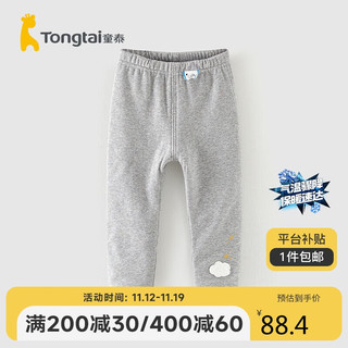 Tongtai 童泰 婴儿保暖打底冬季加厚儿童长裤外出秋裤T34D359N-DS 花灰 100cm