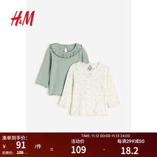 H&M童装女婴T恤2件装柔软棉质罗纹舒适上衣0983165 奶油色/花卉 80/48
