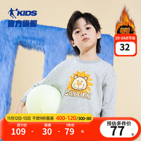 乔丹QIAODAN童装男童加绒卫衣宝宝秋冬装小童长袖上衣潮 BC04浅花灰 120cm