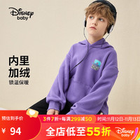 迪士尼（Disney）童装男童不倒绒连帽卫衣时尚加绒加厚保 闪电紫 150