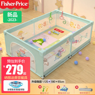 费雪（Fisher-Price）婴儿围栏地上儿童爬行垫护栏宝宝游戏爬爬垫地围栏180*120*65cm