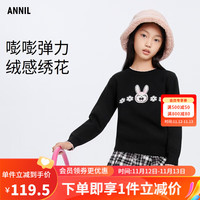 安奈儿童装儿童毛衣圆领女童针织衫2023冬款EG344180