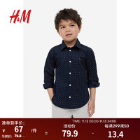 H&M童装男童衬衫时髦帅气舒适长袖上衣衬衣1097879 海军蓝/波点 145/72
