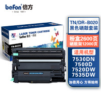 befon 倍方 DR-B020硒鼓组件 （适用兄弟DCP-B7530DN/DCP-B7500D/HL-B2050DN/HL-B2000D/MFC-B7720DN/MFC-B7700D