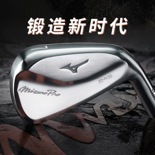 MIZUNO美津浓高尔夫球杆MizunoPro245铁杆组24全新 中空式刀背锻造铁杆 NSPRO 950 NEO杆身 S硬度