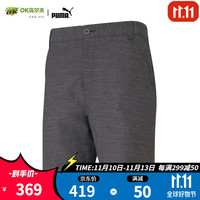 彪马（PUMA）高尔夫运动裤男士休闲时尚舒适下装短裤 59923801 灰色 28