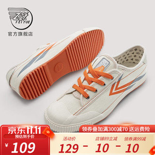 飞跃（Feiyue）x快手联名款帆布鞋男鞋女鞋2023新款舒适百搭运动休闲鞋子潮 米/桔 43标准尺码