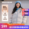 SKECHERS 斯凯奇 羽绒服男女装冬季保暖鸭绒短款外套 月球灰/00MV L